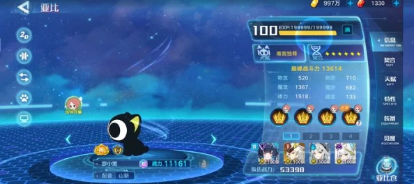 奥拉星手游:揭秘黑小问获得途径与稀有宠物高效获取攻略 奥拉星手游:揭秘黑小问获得途径与稀有宠物高效获取攻略