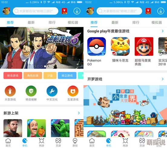 皇太子免费下载安装,震撼上线!全网用户争相体验,畅享前所未有的特权服务! 皇太子免费下载安装,震撼上线!全网用户争相体验,畅享前所未有的特权服务!