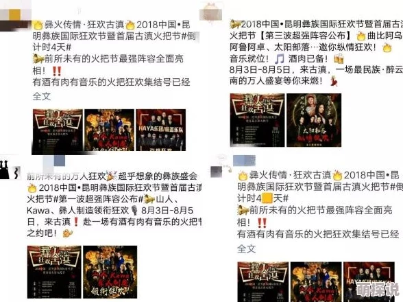 皇太子免费下载安装,震撼上线!全网用户争相体验,畅享前所未有的特权服务! 皇太子免费下载安装,震撼上线!全网用户争相体验,畅享前所未有的特权服务!