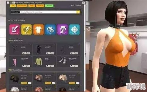 色福利:全球首个虚拟现实成人体验平台上线,颠覆传统娱乐方式引发热议! 色福利:全球首个虚拟现实成人体验平台上线,颠覆传统娱乐方式引发热议!