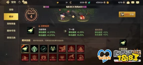 DNF手游宠物选择指南:全面解析各类宠物类型,助你找到最佳搭档 DNF手游宠物选择指南:全面解析各类宠物类型,助你找到最佳搭档