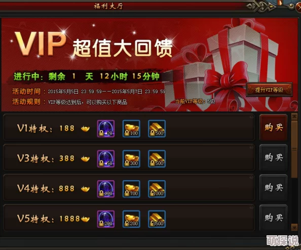 莽荒纪2024灵兽获取全攻略:系统玩法深度解析与快速入手技巧 莽荒纪2024灵兽获取全攻略:系统玩法深度解析与快速入手技巧