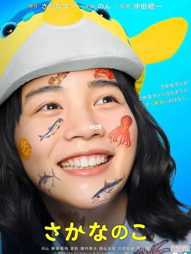 饭山香织电影:最新动态揭示她在新片中的精彩表现与角色深度分析,影迷们期待不已! 饭山香织电影:最新动态揭示她在新片中的精彩表现与角色深度分析,影迷们期待不已!