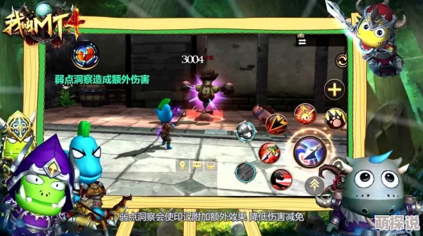 我叫MT4游侠印记速射流全方位攻略:猎人PVP战斗思路与技巧深度解析 我叫MT4游侠印记速射流全方位攻略:猎人PVP战斗思路与技巧深度解析