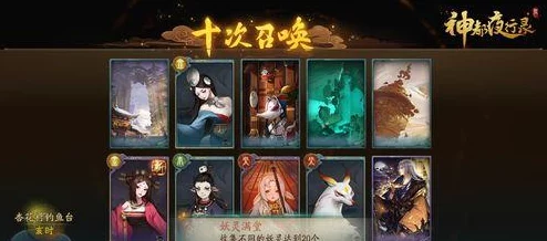 神都夜行录娴蝉角色阵容搭配攻略：高效娴蝉阵容推荐与解析