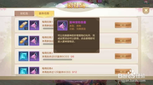 自由幻想手游法宝系统玩法全解析：详细介绍如何玩转