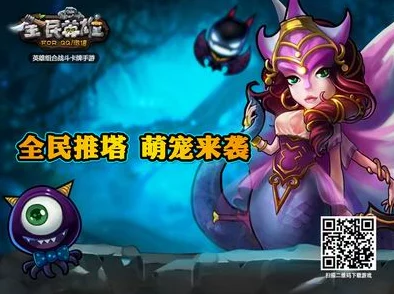 全民英雄深度剖析:隐形刺客的粗暴打法与策略分析 全民英雄深度剖析:隐形刺客的粗暴打法与策略分析