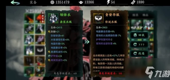 影之刃3游戏攻略：特殊支线任务详细做法与技巧全面解析