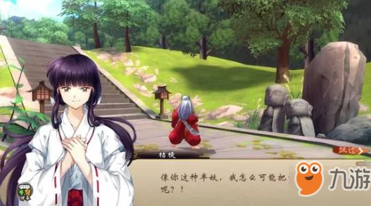 犬夜叉奈落之战游戏攻略：初始角色选择推荐与策略分析