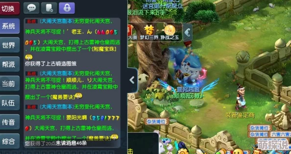 大闹天宫HD:揭秘超级戒指碎片的多种高效获得途径 大闹天宫HD:揭秘超级戒指碎片的多种高效获得途径