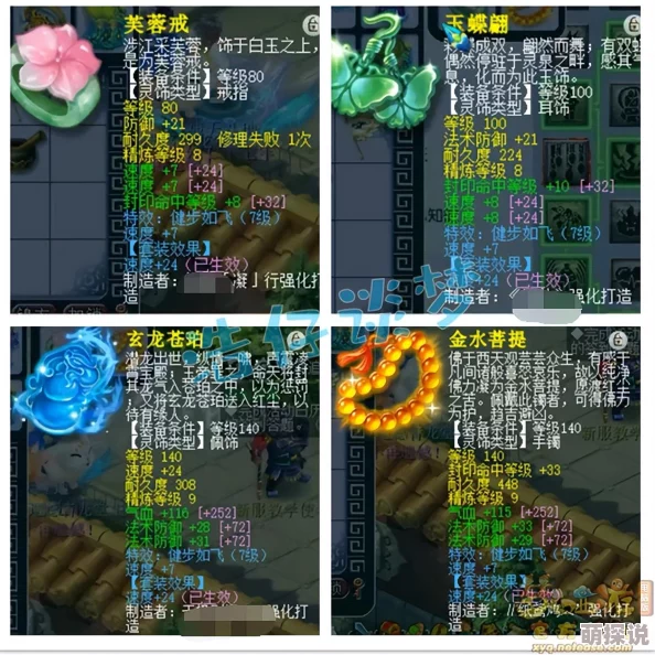 大闹天宫HD:揭秘超级戒指碎片的多种高效获得途径 大闹天宫HD:揭秘超级戒指碎片的多种高效获得途径