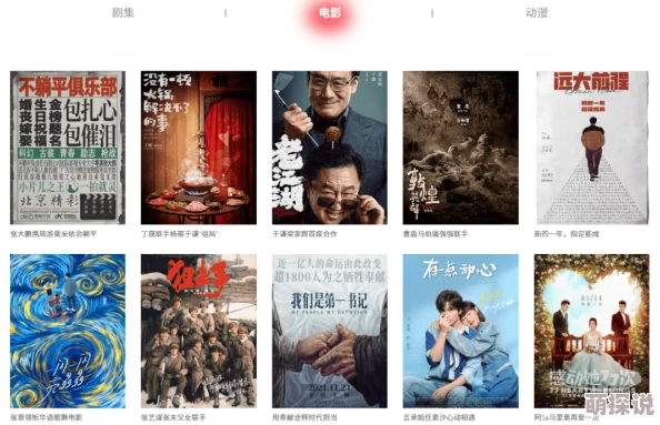 果冻传媒裸辞电影:最新动态揭示行业变革与创作自由的双重挑战,观众期待新作品的发布 果冻传媒裸辞电影:最新动态揭示行业变革与创作自由的双重挑战,观众期待新作品的发布