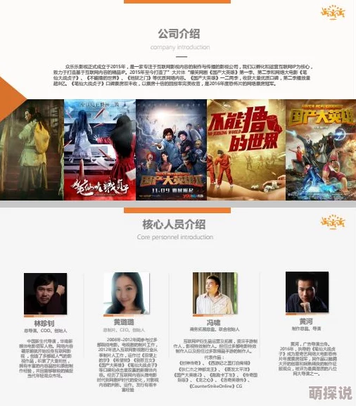 果冻传媒裸辞电影:最新动态揭示行业变革与创作自由的双重挑战,观众期待新作品的发布 果冻传媒裸辞电影:最新动态揭示行业变革与创作自由的双重挑战,观众期待新作品的发布