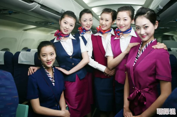 空姐足交事件引发热议,航空公司紧急调查背后真相令人震惊! 空姐足交事件引发热议,航空公司紧急调查背后真相令人震惊!