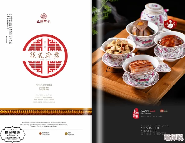 餐酒馆孟若羽:全新菜单上线,带来独特风味与美食体验,期待您的光临! 餐酒馆孟若羽:全新菜单上线,带来独特风味与美食体验,期待您的光临!