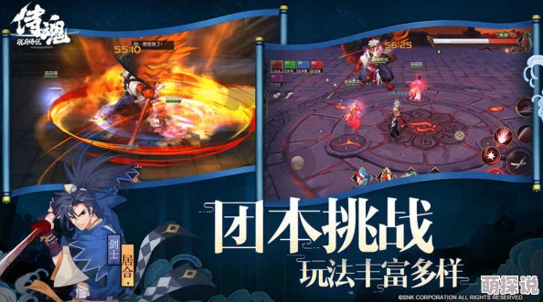 侍魂胧月传说:剑士转职指南,居合与狂刀职业对比解析 侍魂胧月传说:剑士转职指南,居合与狂刀职业对比解析