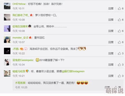 男＊动态视频：最新发布的精彩片段引发热议，网友纷纷评论期待更多创作与互动！