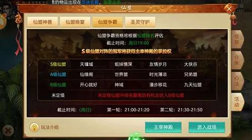 食物语手游最低配置要求一览:了解哪些设备流畅玩转这款热门游戏 食物语手游最低配置要求一览:了解哪些设备流畅玩转这款热门游戏