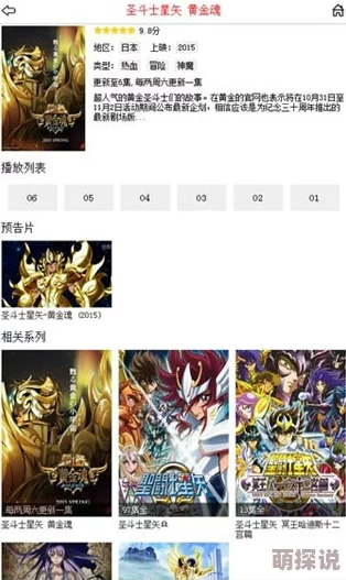 歪歪漫画免费阅读理解:最新更新与用户体验分享,畅享无限漫画乐趣! 歪歪漫画免费阅读理解:最新更新与用户体验分享,畅享无限漫画乐趣!