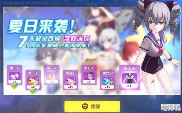 《崩坏3》布洛妮娅夏日活动天才少女板鸭专属时装惊艳亮相 《崩坏3》布洛妮娅夏日活动天才少女板鸭专属时装惊艳亮相
