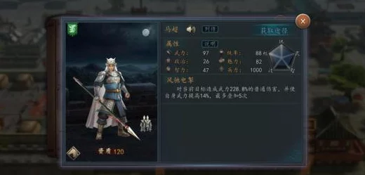 《名将天下》神将孙尚香深度解析:武将技能图鉴与实战攻略 《名将天下》神将孙尚香深度解析:武将技能图鉴与实战攻略