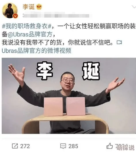 精东影业脱女人衣服引发热议,网友纷纷讨论其背后的文化意义与社会影响 精东影业脱女人衣服引发热议,网友纷纷讨论其背后的文化意义与社会影响