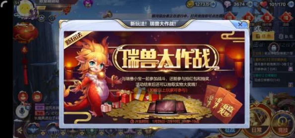 圣斗士星矢深度解析:纯B级斗士阵容军团构建与圣地争锋攻略指南 圣斗士星矢深度解析:纯B级斗士阵容军团构建与圣地争锋攻略指南