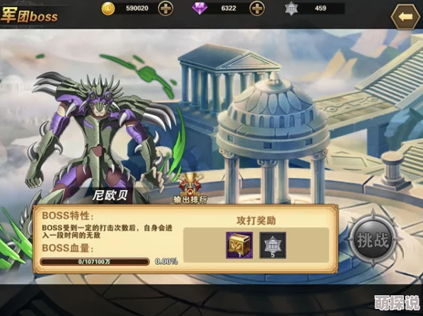 圣斗士星矢深度解析:纯B级斗士阵容军团构建与圣地争锋攻略指南 圣斗士星矢深度解析:纯B级斗士阵容军团构建与圣地争锋攻略指南
