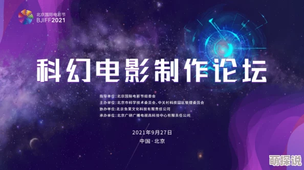 又爽又叫的毛片欧美:最新动态揭示了这一领域的新趋势与热门作品,吸引了众多观众的关注与讨论 又爽又叫的毛片欧美:最新动态揭示了这一领域的新趋势与热门作品,吸引了众多观众的关注与讨论