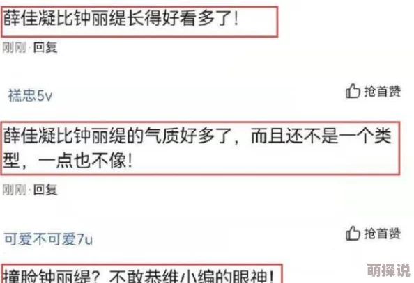 亚洲国产精品自产拍在线播放:最新动态引发热议,网友热烈讨论内容质量与观看体验的提升趋势 亚洲国产精品自产拍在线播放:最新动态引发热议,网友热烈讨论内容质量与观看体验的提升趋势