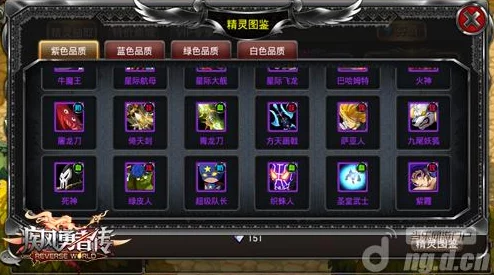 暴力流疾风勇者传:5阶精灵高效暴击搭配策略解析 暴力流疾风勇者传:5阶精灵高效暴击搭配策略解析