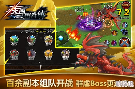 暴力流疾风勇者传:5阶精灵高效暴击搭配策略解析 暴力流疾风勇者传:5阶精灵高效暴击搭配策略解析