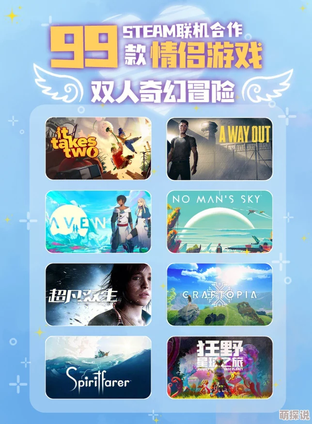 双人游戏by春雨惊蛰:全新合作模式上线,挑战极限乐趣,快来体验无与伦比的游戏盛宴! 双人游戏by春雨惊蛰:全新合作模式上线,挑战极限乐趣,快来体验无与伦比的游戏盛宴!