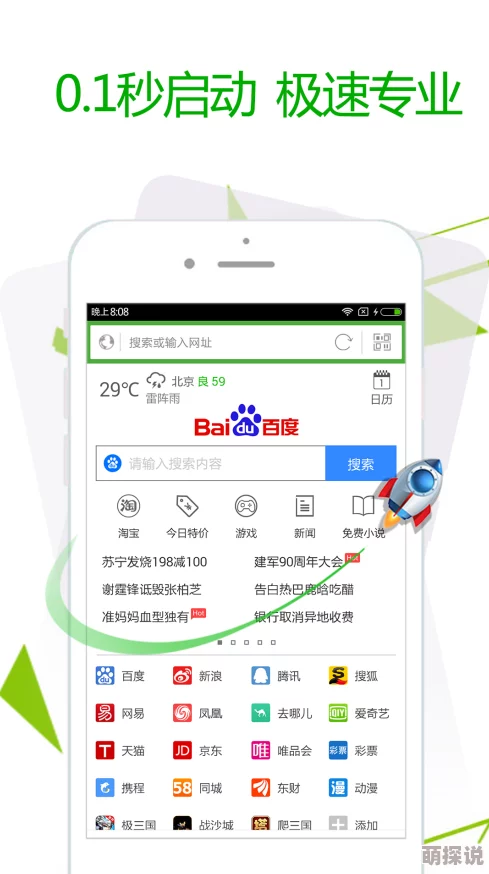 9 1短视频安装极速版:如何快速下载与使用,提升用户体验的实用指南与技巧分享 9 1短视频安装极速版:如何快速下载与使用,提升用户体验的实用指南与技巧分享