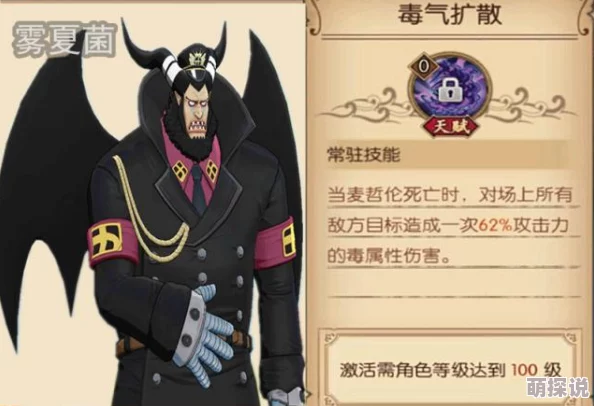 航海王燃烧意志:抗属性药实测报告,揭秘其真实作用与效果 航海王燃烧意志:抗属性药实测报告,揭秘其真实作用与效果