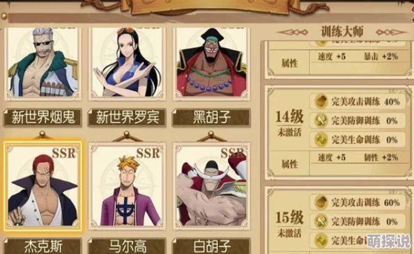 航海王燃烧意志:抗属性药实测报告,揭秘其真实作用与效果 航海王燃烧意志:抗属性药实测报告,揭秘其真实作用与效果