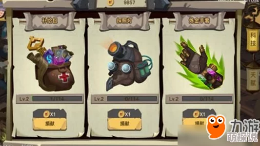 贪婪洞窟2公会天赋全面解析：高效升级方法与技巧介绍