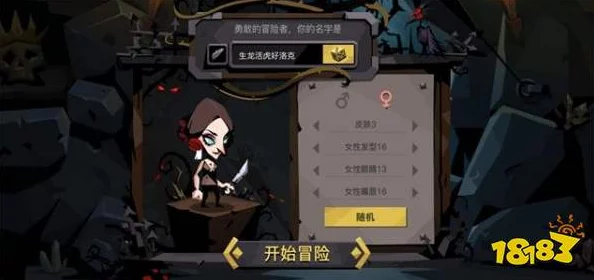 贪婪洞窟2公会天赋全面解析：高效升级方法与技巧介绍