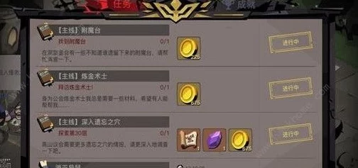 贪婪洞窟2公会天赋全面解析：高效升级方法与技巧介绍