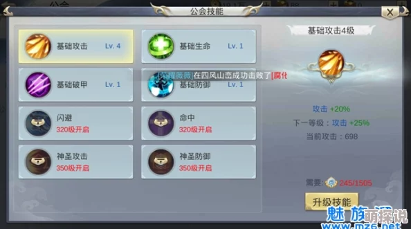 神喻手游全面攻略:详解神兵获取方法与途径指南 神喻手游全面攻略:详解神兵获取方法与途径指南