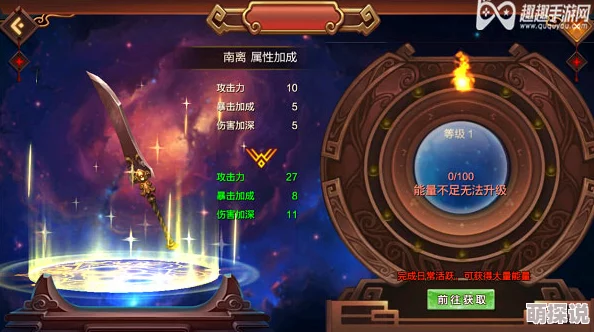 神喻手游全面攻略:详解神兵获取方法与途径指南 神喻手游全面攻略:详解神兵获取方法与途径指南