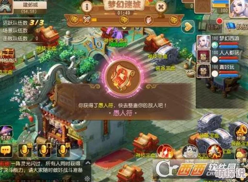 欢乐西游高玩游戏深度心得揭秘:内测玩家未曾言说的秘密(下)全解析 欢乐西游高玩游戏深度心得揭秘:内测玩家未曾言说的秘密(下)全解析