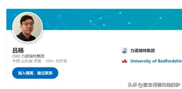 张津瑜吕知樾三部曲是什么?最新动态揭示作品背后的创作灵感与主题深意,值得一读! 张津瑜吕知樾三部曲是什么?最新动态揭示作品背后的创作灵感与主题深意,值得一读!