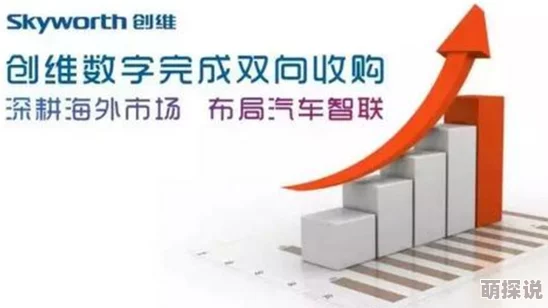 中国传媒文化有限公司推出全新数字平台，颠覆传统媒体格局，引领行业未来发展新潮流！