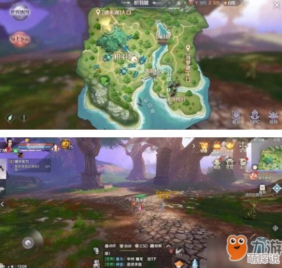 完美世界手游采蘑菇任务高效完成技巧：如何采摘不误，切勿全部吃掉攻略