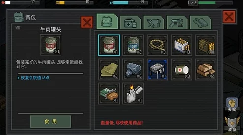 末日希望：解锁幸存者获取攻略与生存技巧全解析