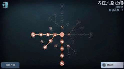 第五人格建筑师天赋加点攻略：高效建筑师天赋推荐指南