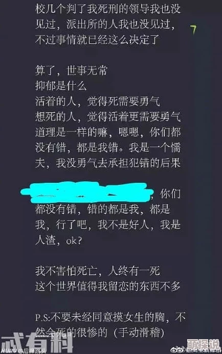 女生的逼视频：引发热议的网络现象，背后隐藏着怎样的社会问题与文化思考？
