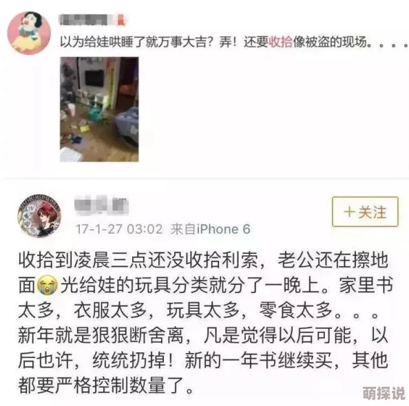 女生的逼视频：引发热议的网络现象，背后隐藏着怎样的社会问题与文化思考？
