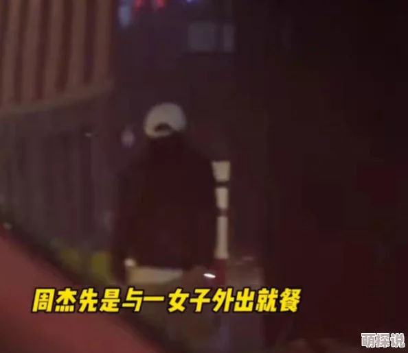 女生的逼视频：引发热议的网络现象，背后隐藏着怎样的社会问题与文化思考？